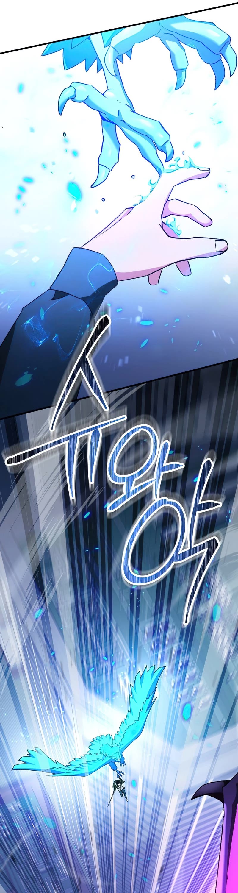 The Hero Returns Chapter 44 page 21 - Chapter 44