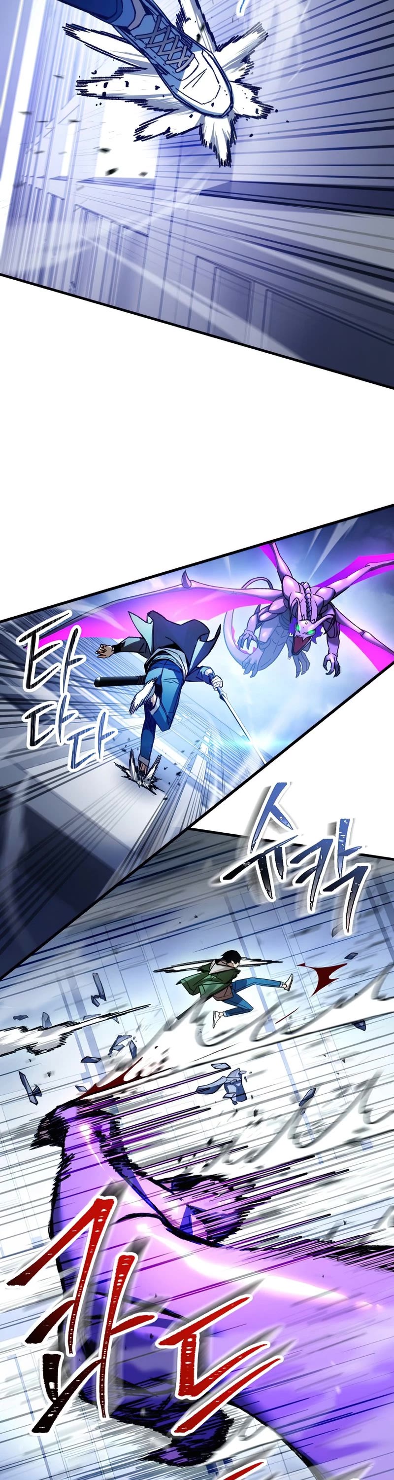 The Hero Returns Chapter 44 page 23 - Chapter 44