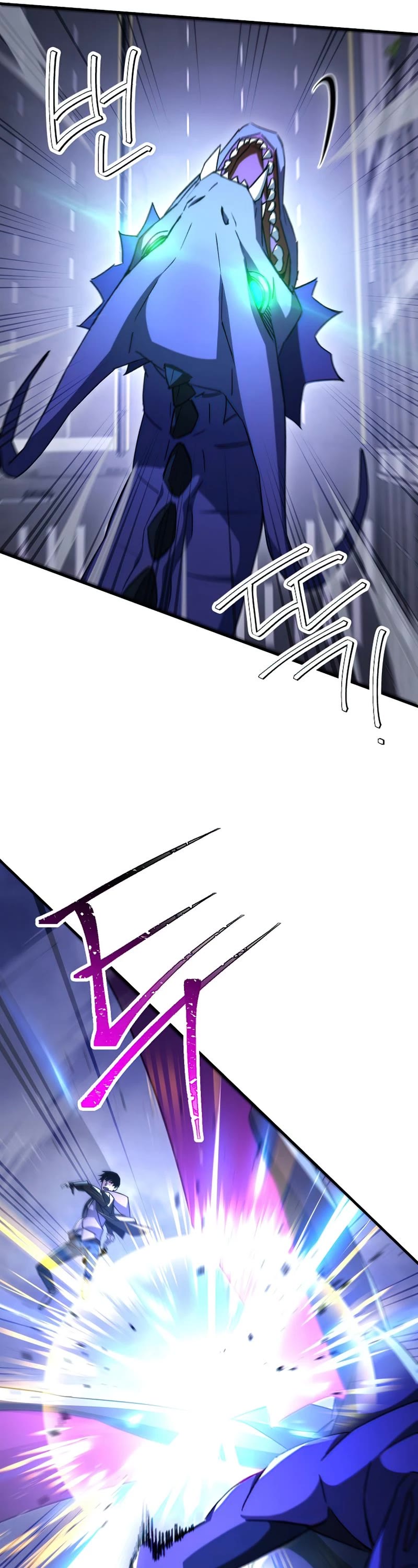 The Hero Returns Chapter 44 page 26 - Chapter 44