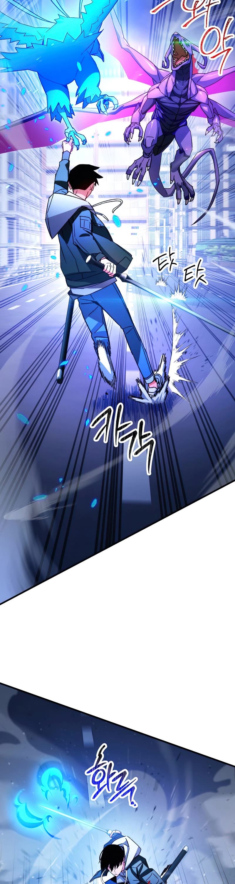 The Hero Returns Chapter 44 page 32 - Chapter 44