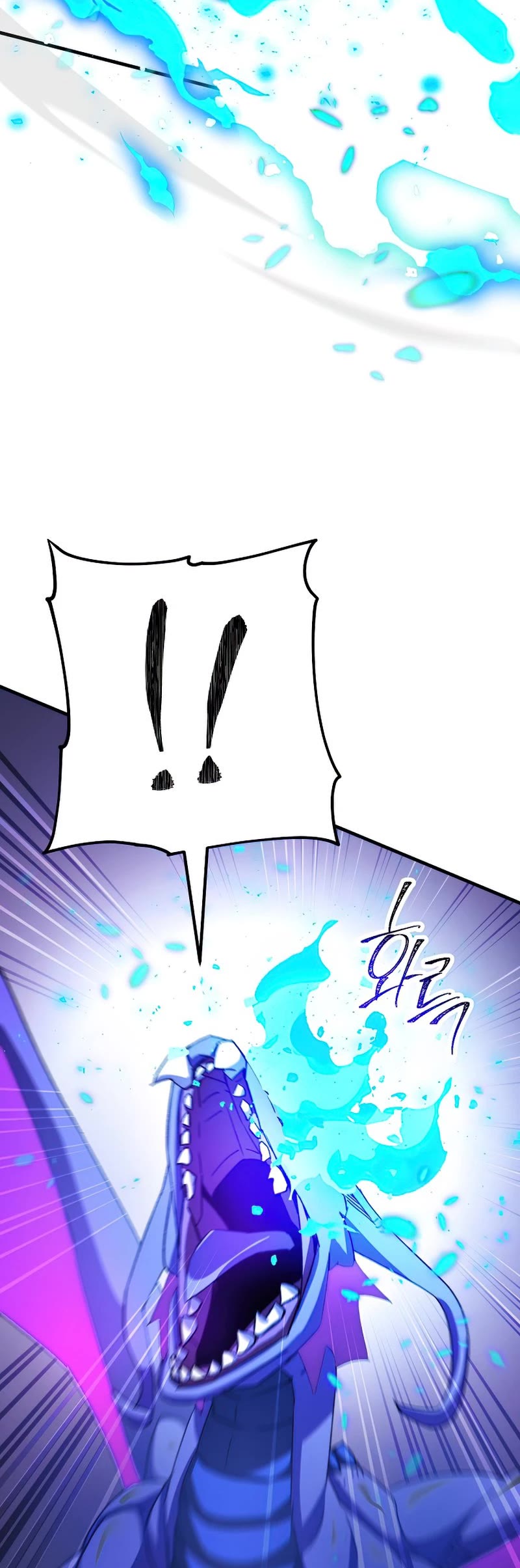 The Hero Returns Chapter 44 page 39 - Chapter 44