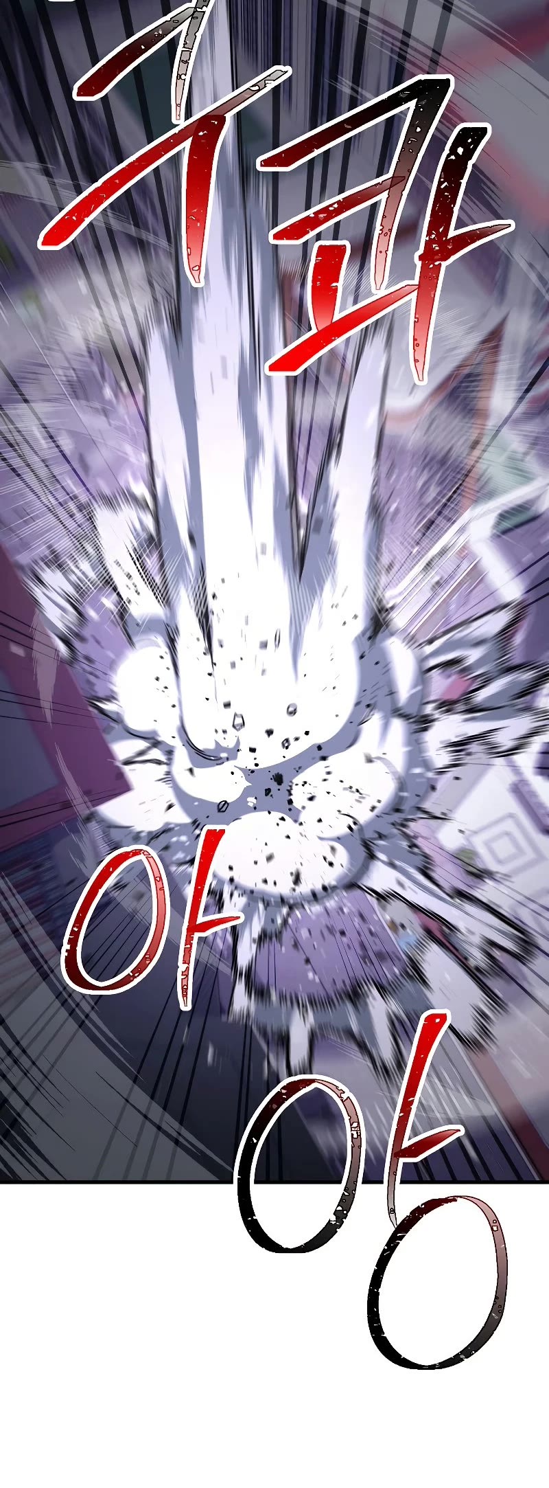 The Hero Returns Chapter 45 page 11 - Chapter 45