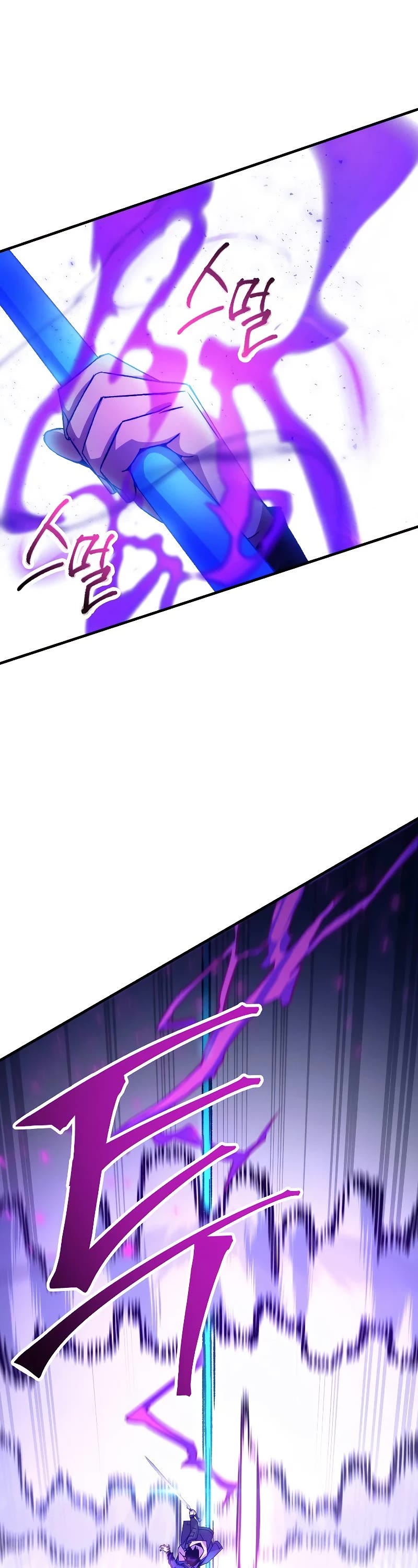 The Hero Returns Chapter 45 page 2 - Chapter 45