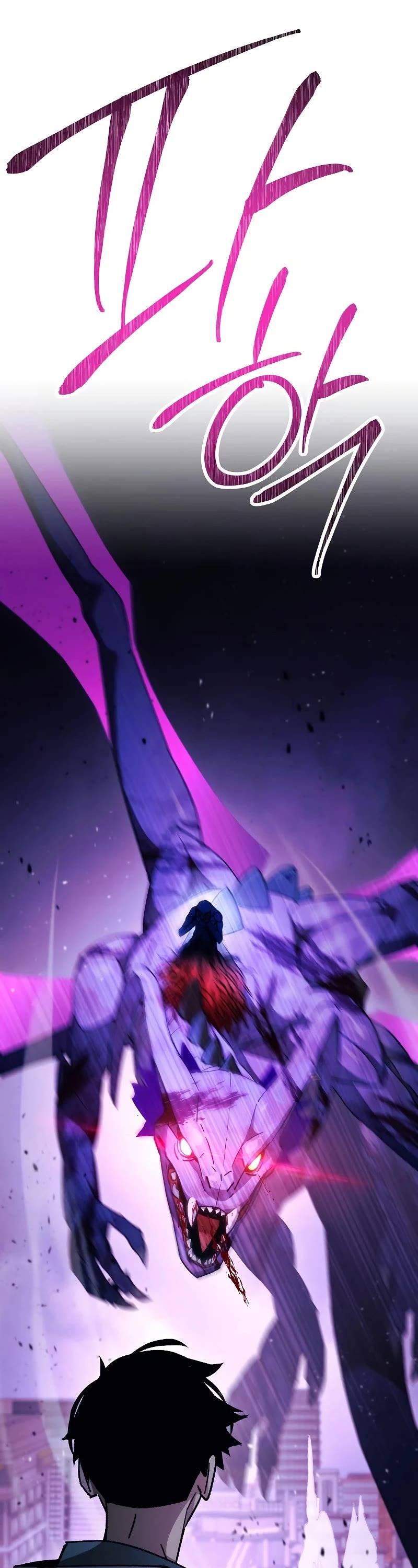 The Hero Returns Chapter 45 page 24 - Chapter 45
