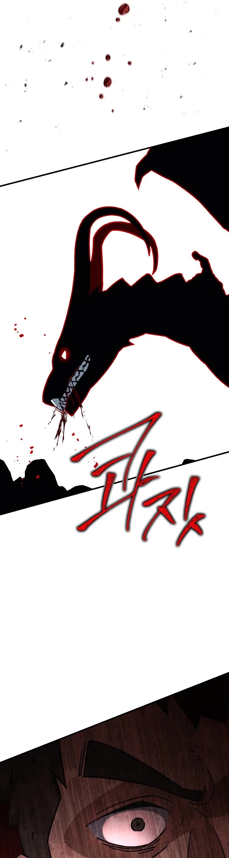 The Hero Returns Chapter 45 page 42 - Chapter 45