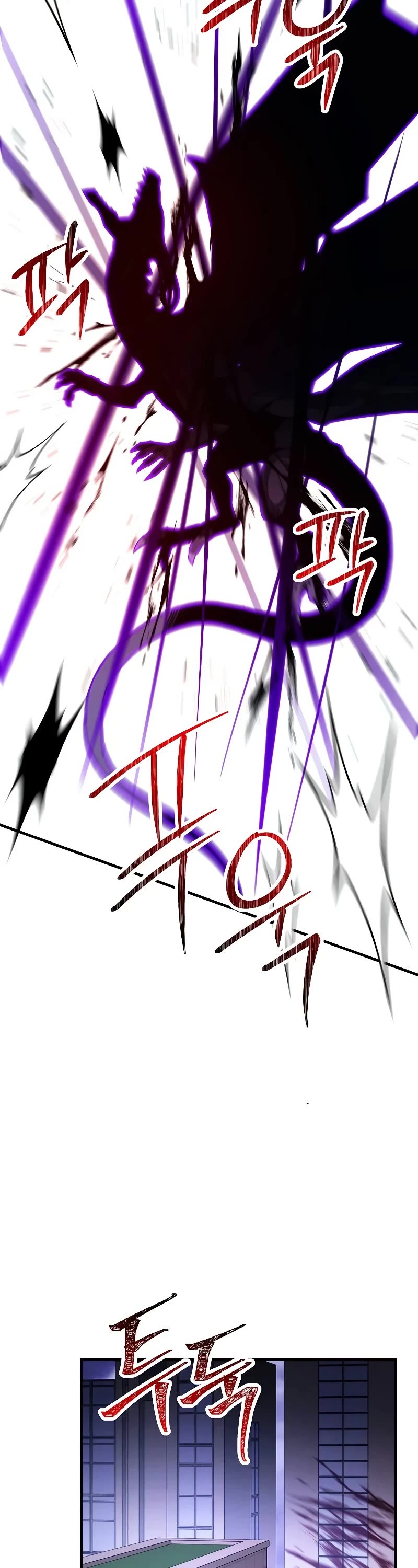 The Hero Returns Chapter 45 page 8 - Chapter 45