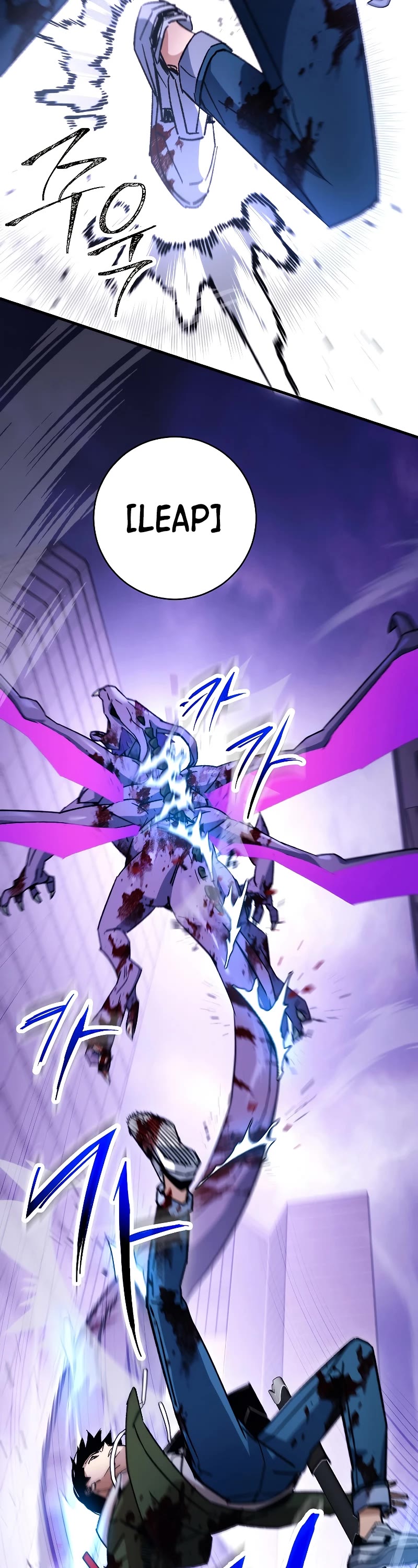 The Hero Returns Chapter 46 page 13 - Chapter 46