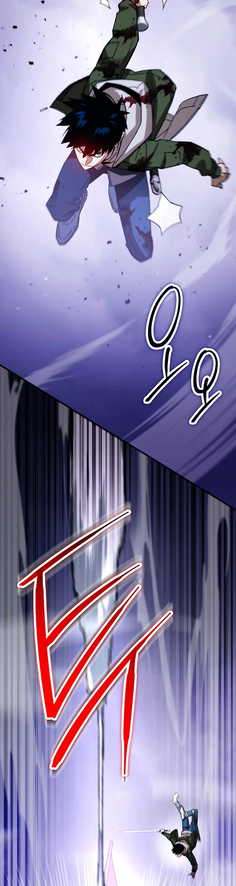 The Hero Returns Chapter 46 page 9 - Chapter 46