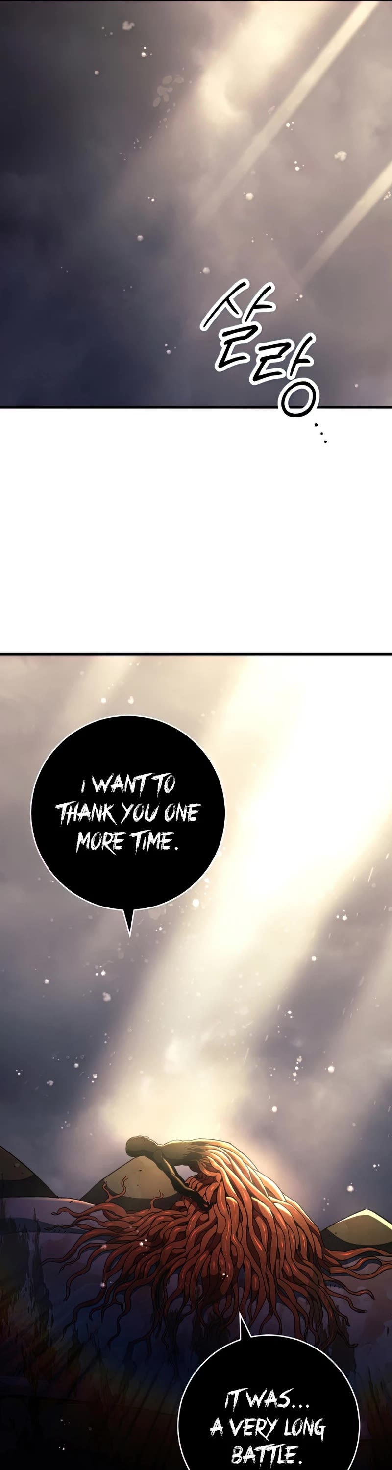 The Hero Returns Chapter 47 page 22 - Chapter 47 (S1 END)