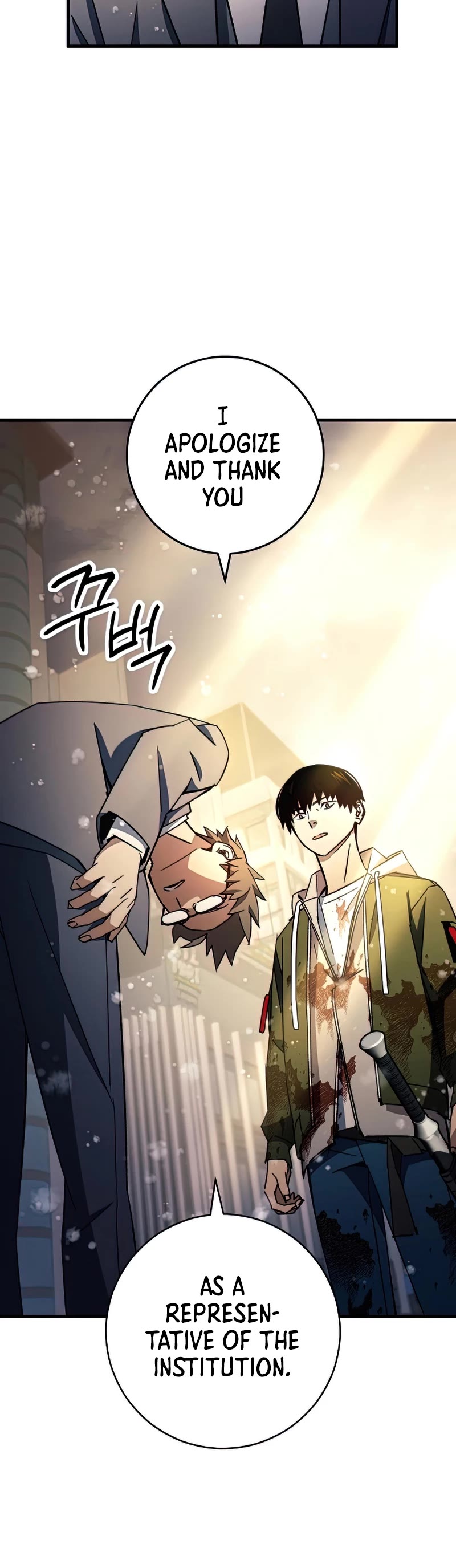 The Hero Returns Chapter 47 page 31 - Chapter 47 (S1 END)