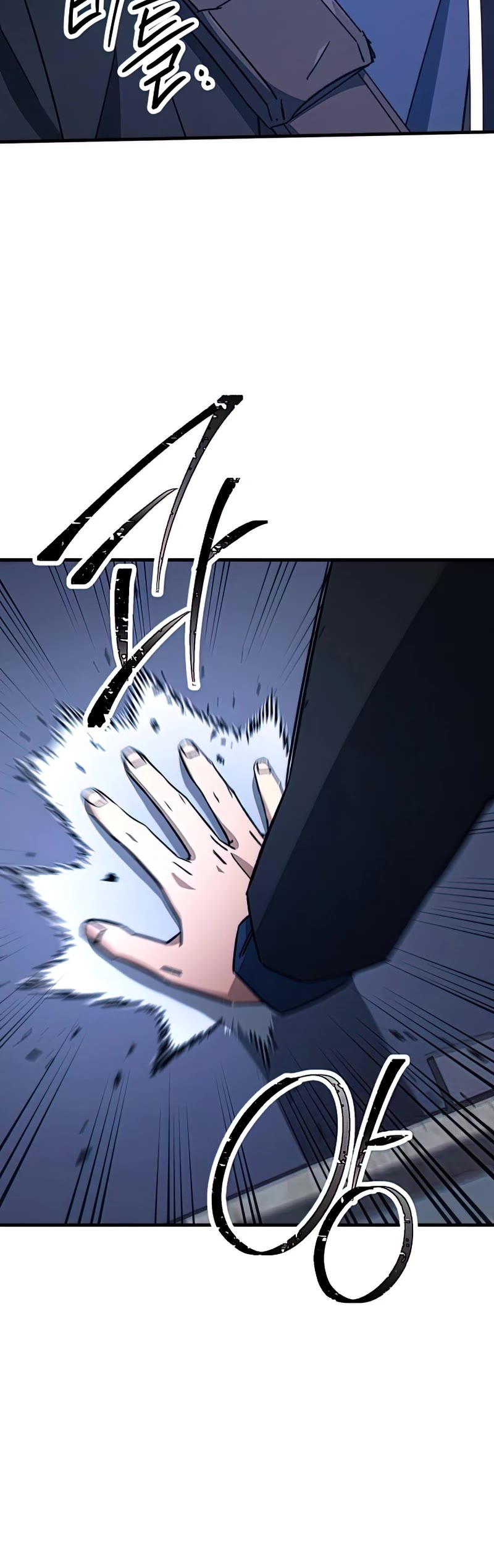 The Hero Returns Chapter 48 page 6 - Chapter 48 (S2 START)