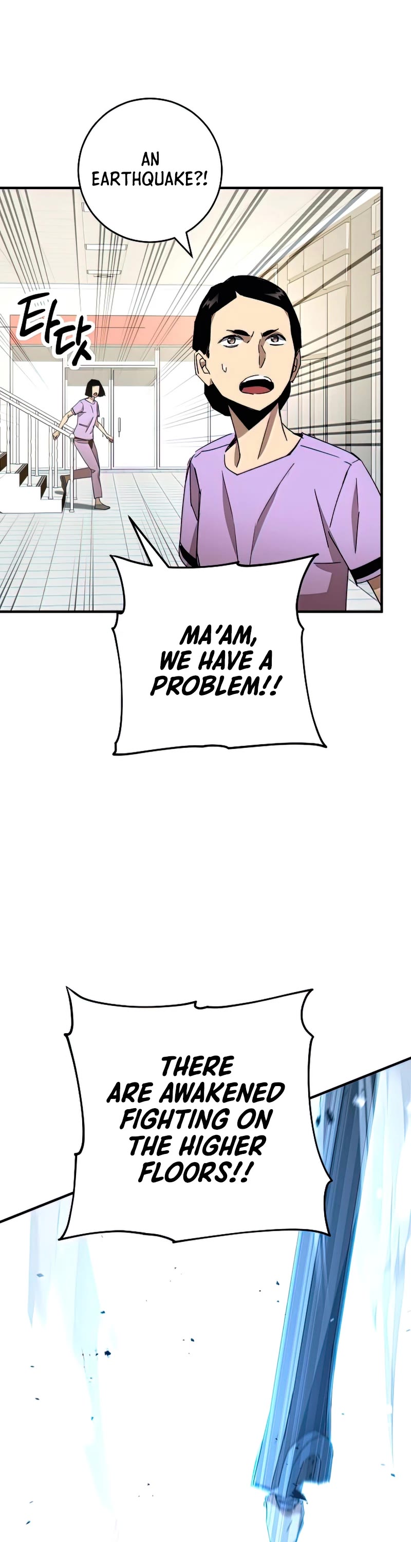 The Hero Returns Chapter 49 page 16 - Chapter 49