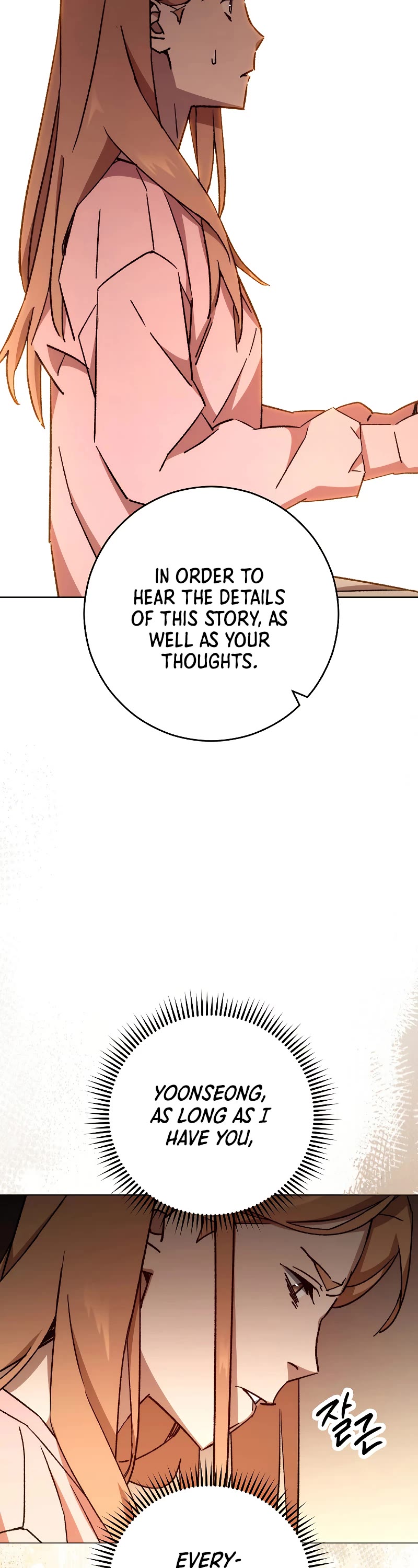 The Hero Returns Chapter 51 page 17 - Chapter 51