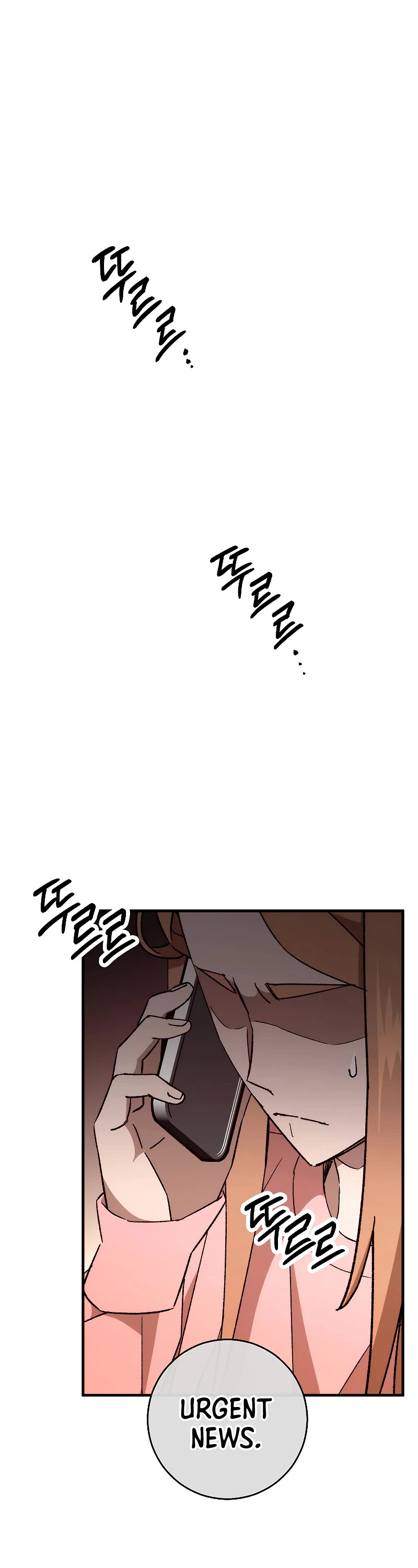 The Hero Returns Chapter 51 page 2 - Chapter 51