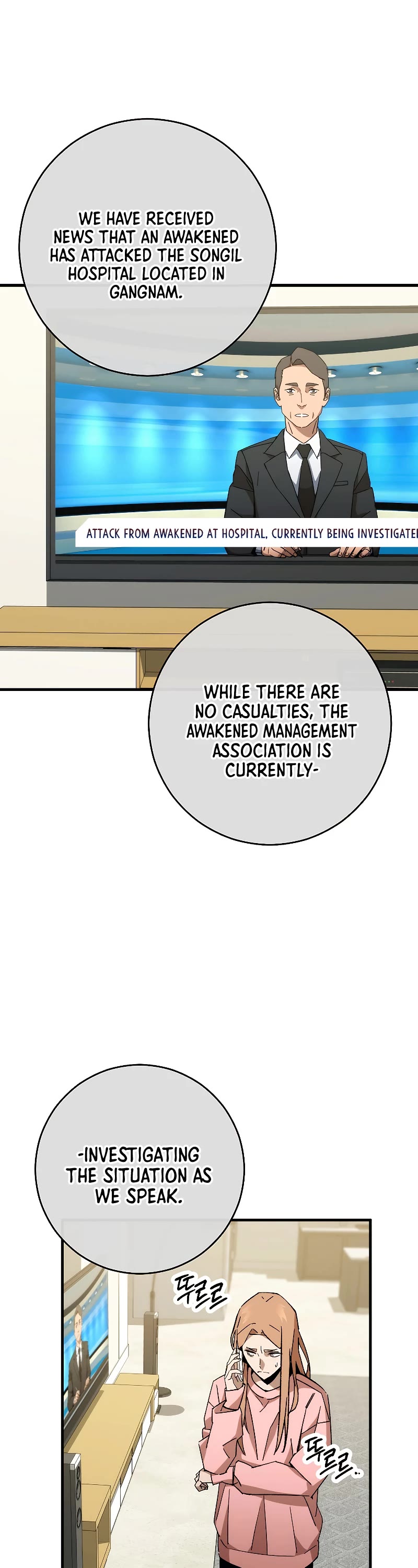 The Hero Returns Chapter 51 page 3 - Chapter 51