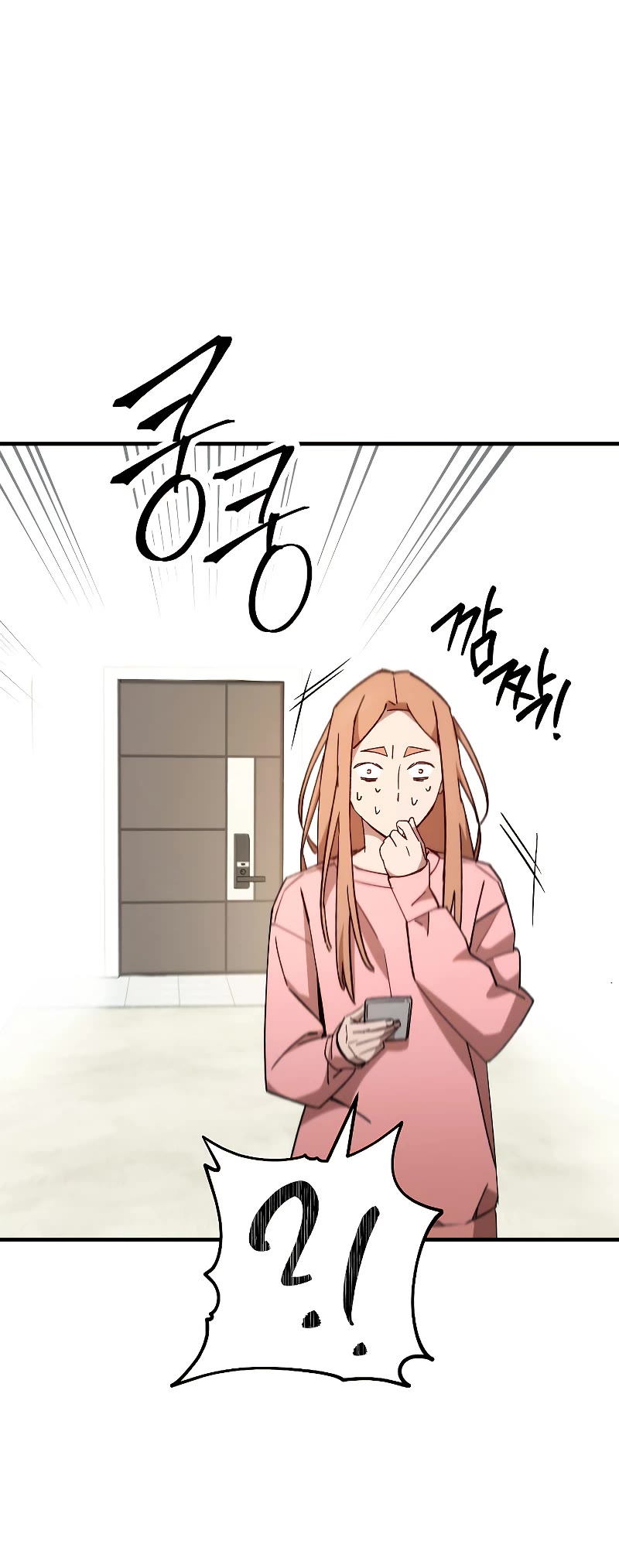 The Hero Returns Chapter 51 page 7 - Chapter 51