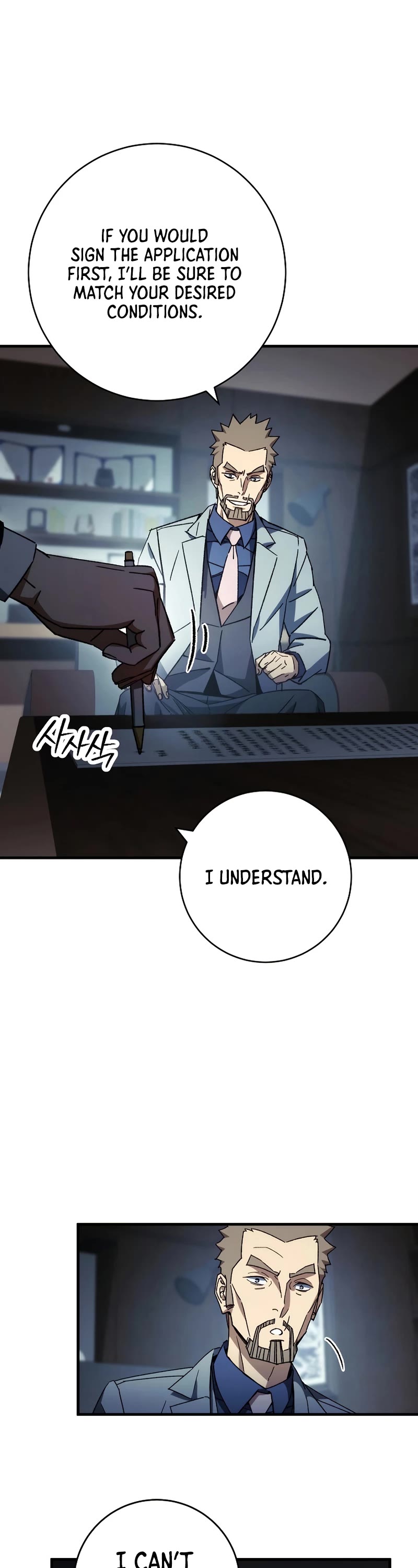 The Hero Returns Chapter 52 page 12 - Chapter 52