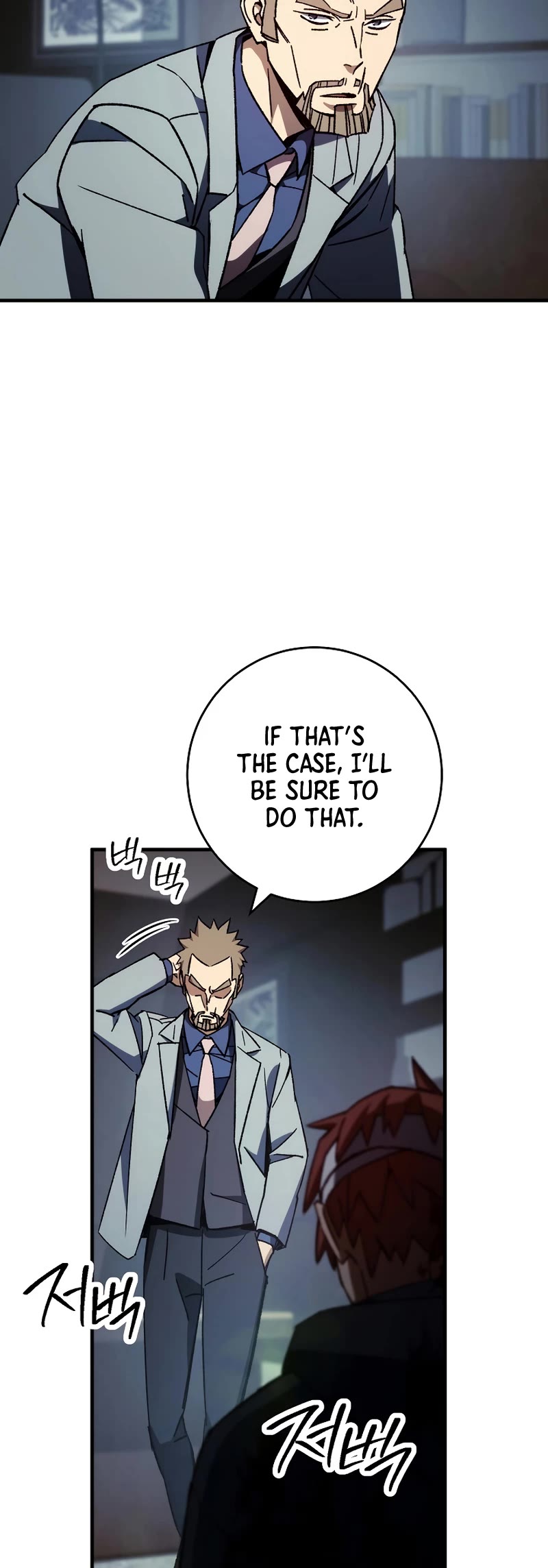 The Hero Returns Chapter 52 page 20 - Chapter 52