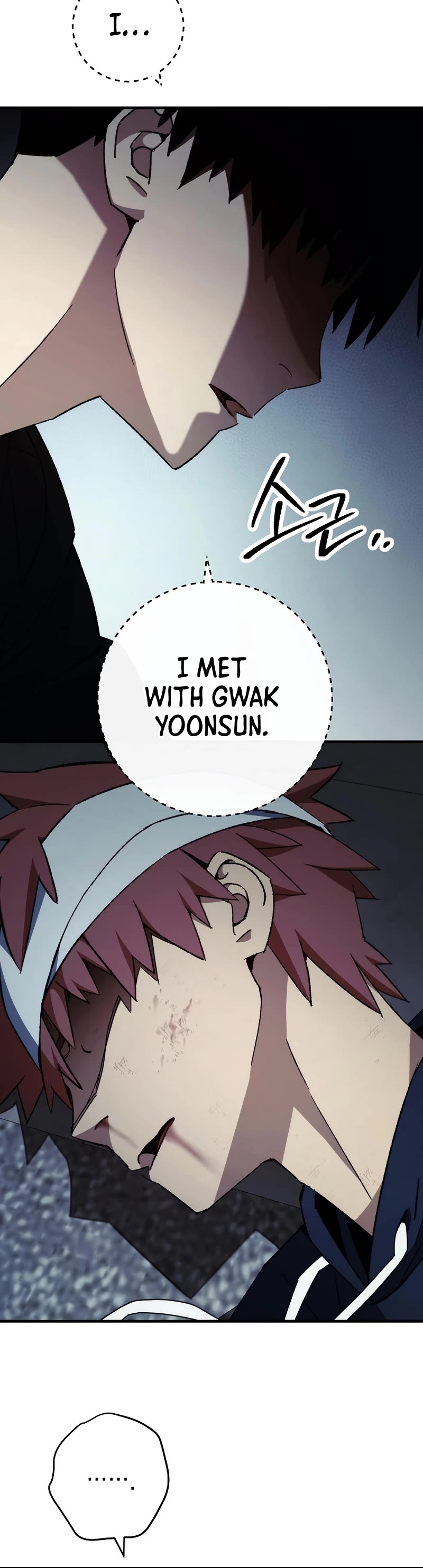 The Hero Returns Chapter 52 page 26 - Chapter 52