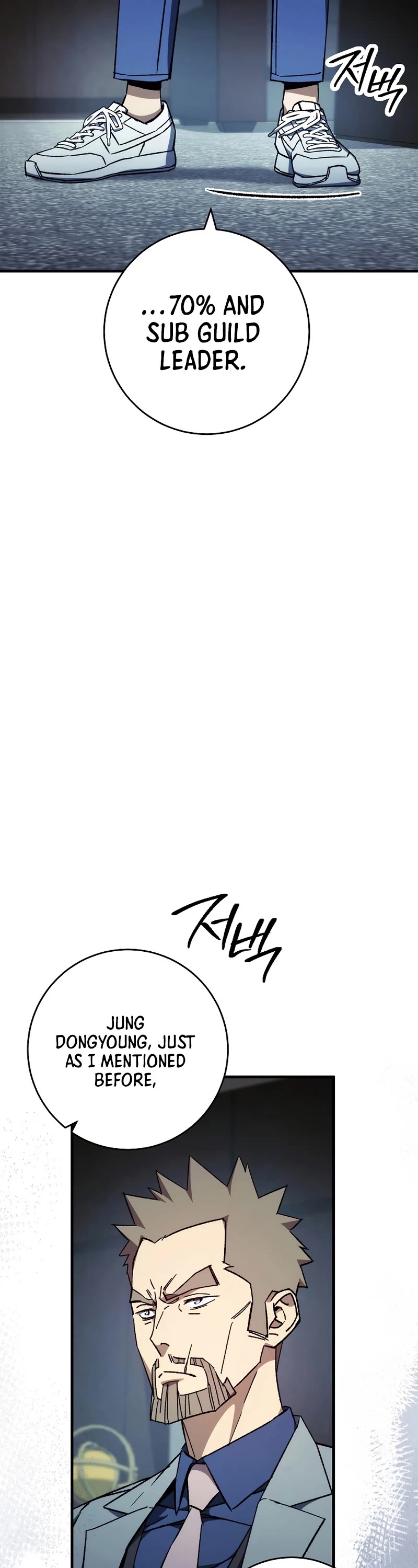 The Hero Returns Chapter 52 page 29 - Chapter 52