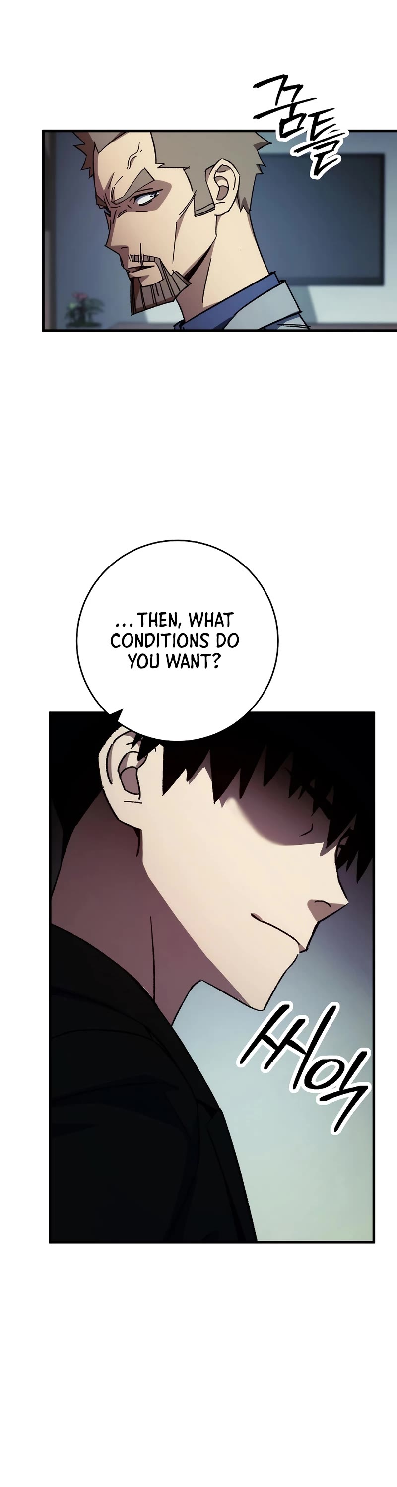 The Hero Returns Chapter 52 page 31 - Chapter 52