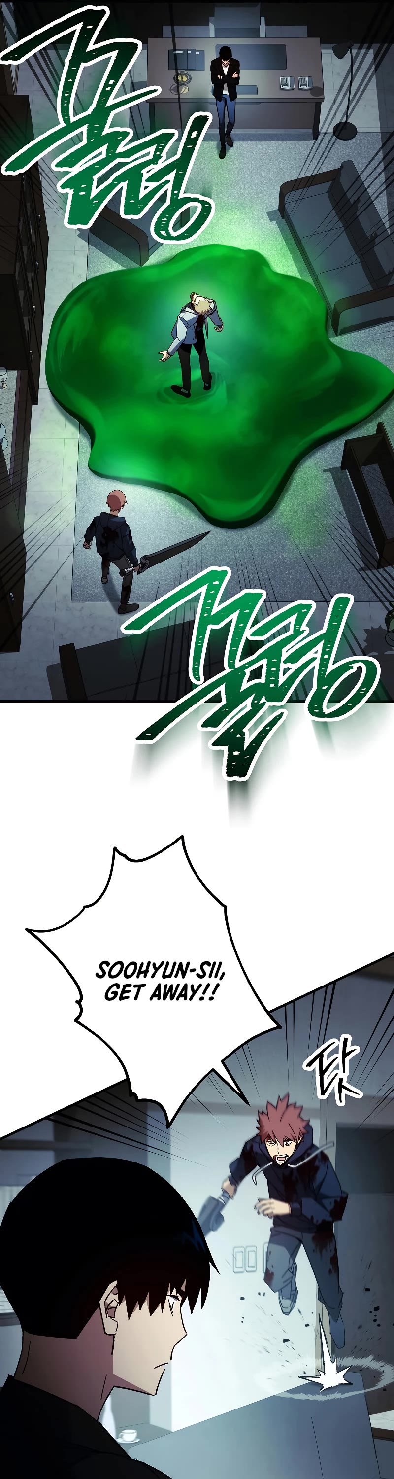 The Hero Returns Chapter 53 page 26 - Chapter 53
