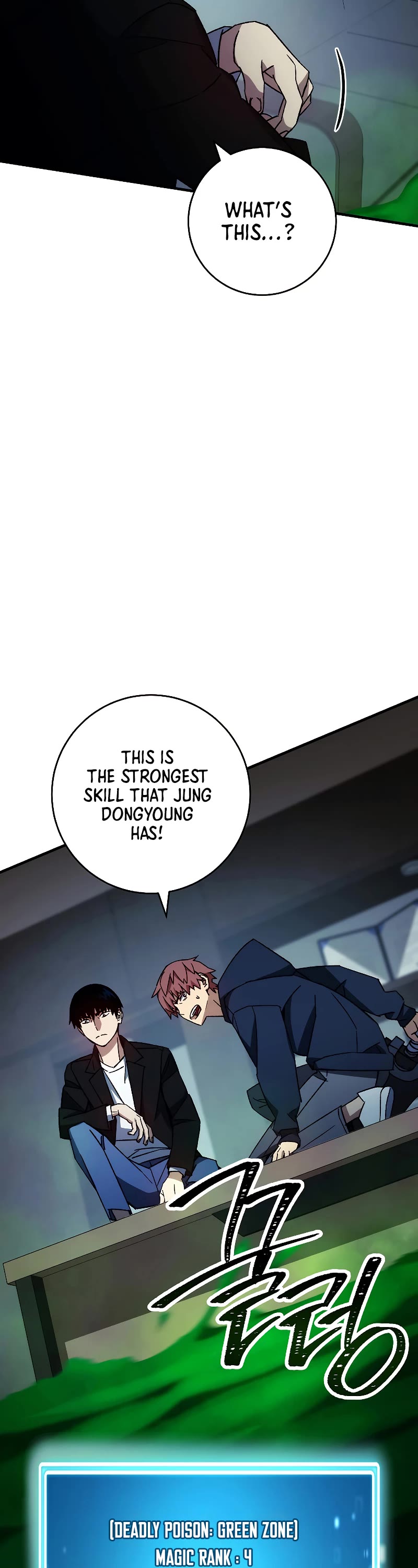 The Hero Returns Chapter 53 page 27 - Chapter 53