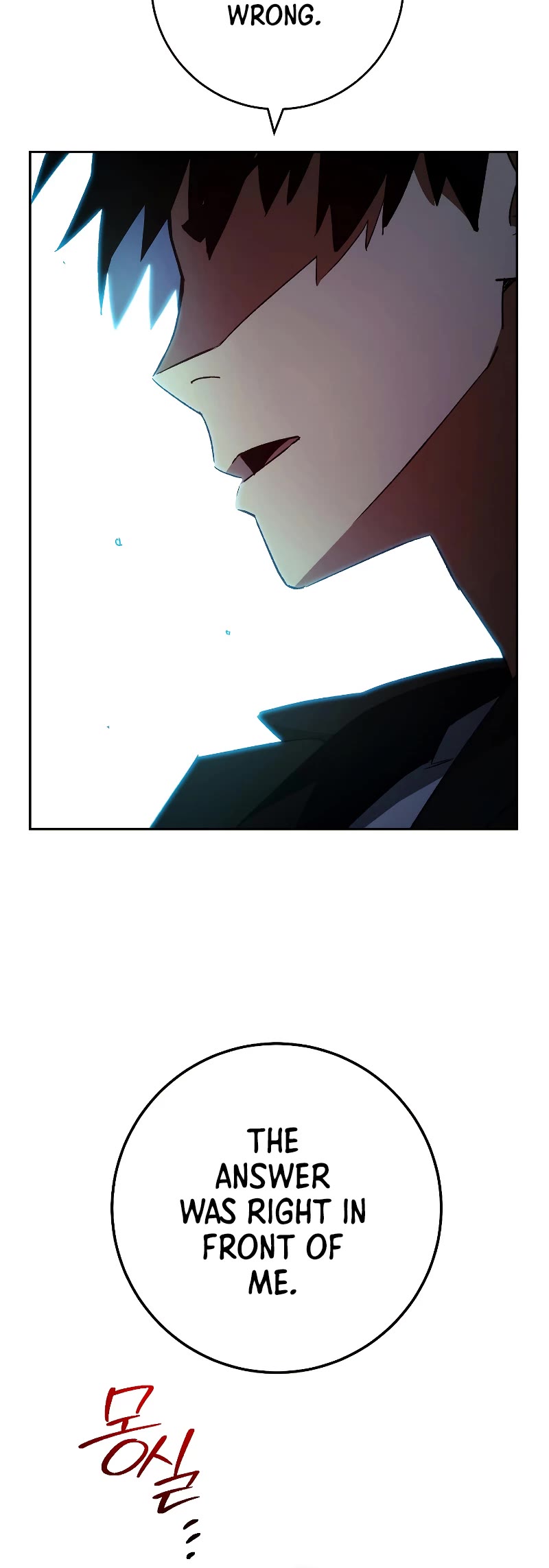 The Hero Returns Chapter 53 page 48 - Chapter 53