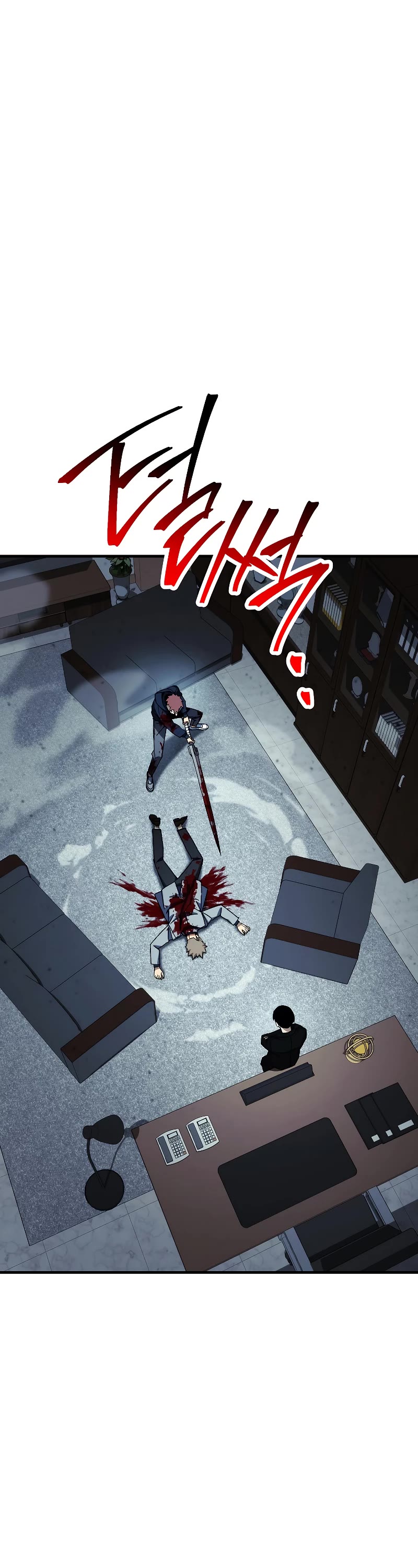 The Hero Returns Chapter 53 page 5 - Chapter 53