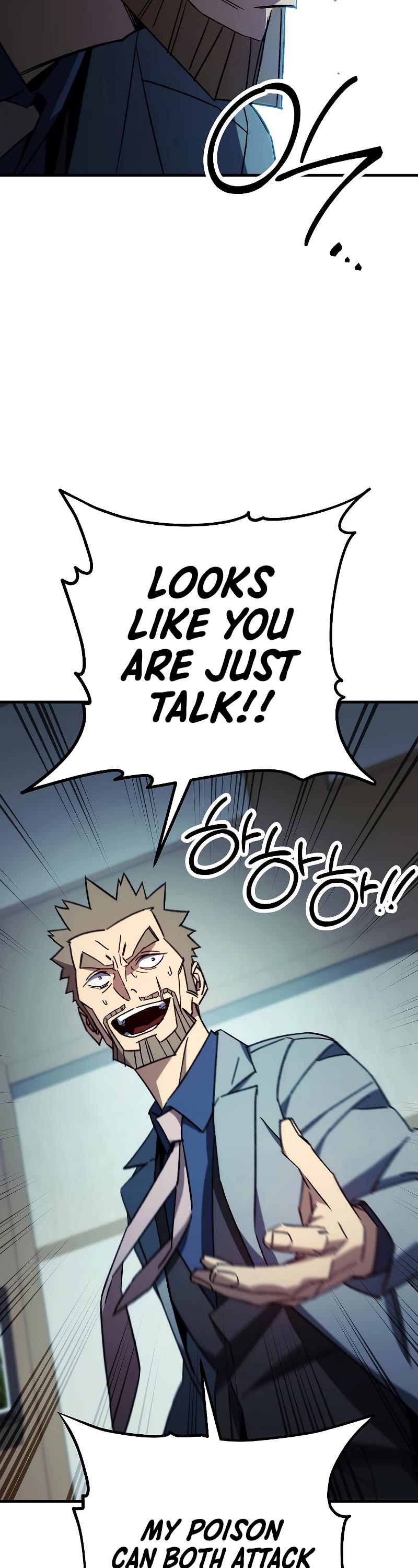 The Hero Returns Chapter 54 page 16 - Chapter 54