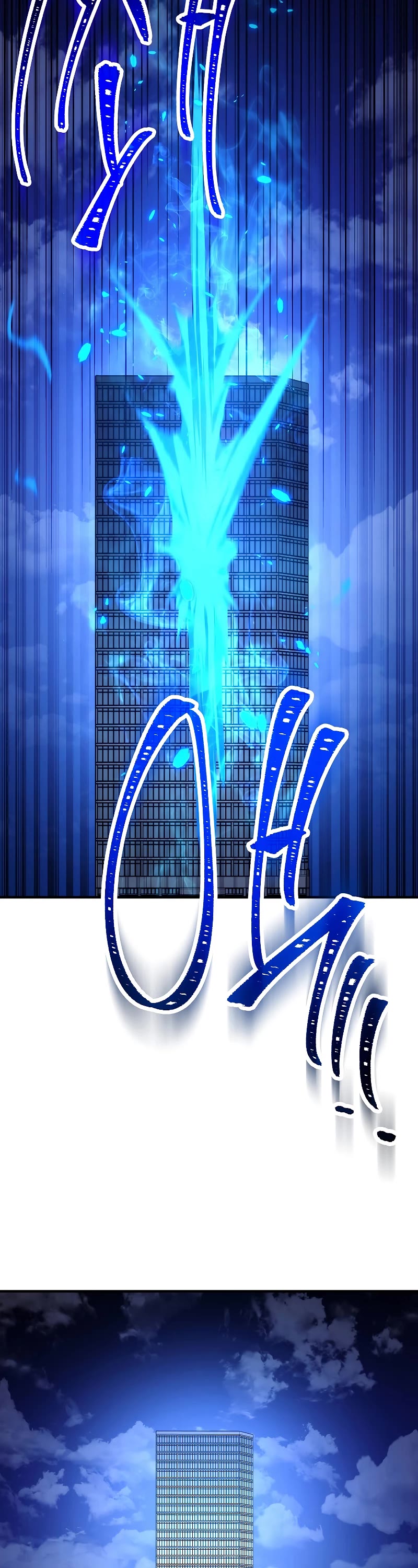 The Hero Returns Chapter 55 page 56 - Chapter 55