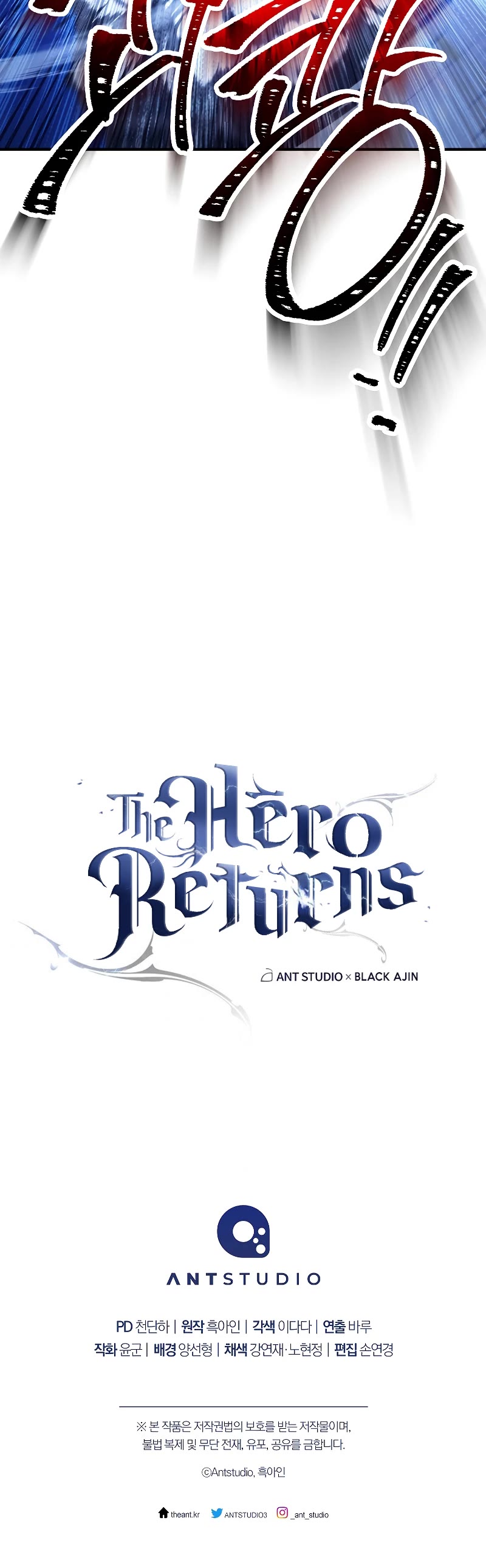 The Hero Returns Chapter 55 page 58 - Chapter 55