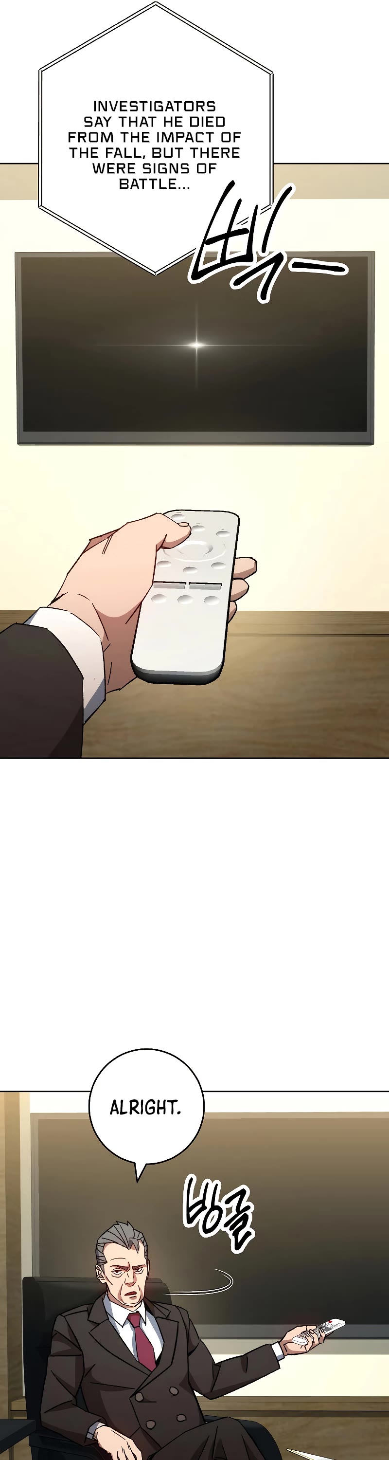 The Hero Returns Chapter 56 page 17 - Chapter 56