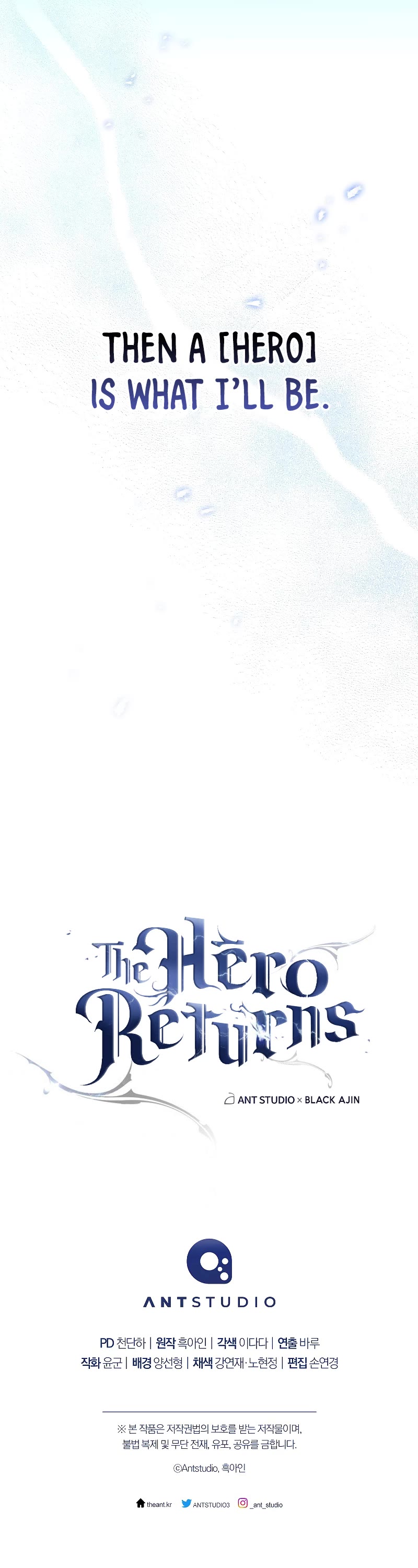 The Hero Returns Chapter 56 page 58 - Chapter 56