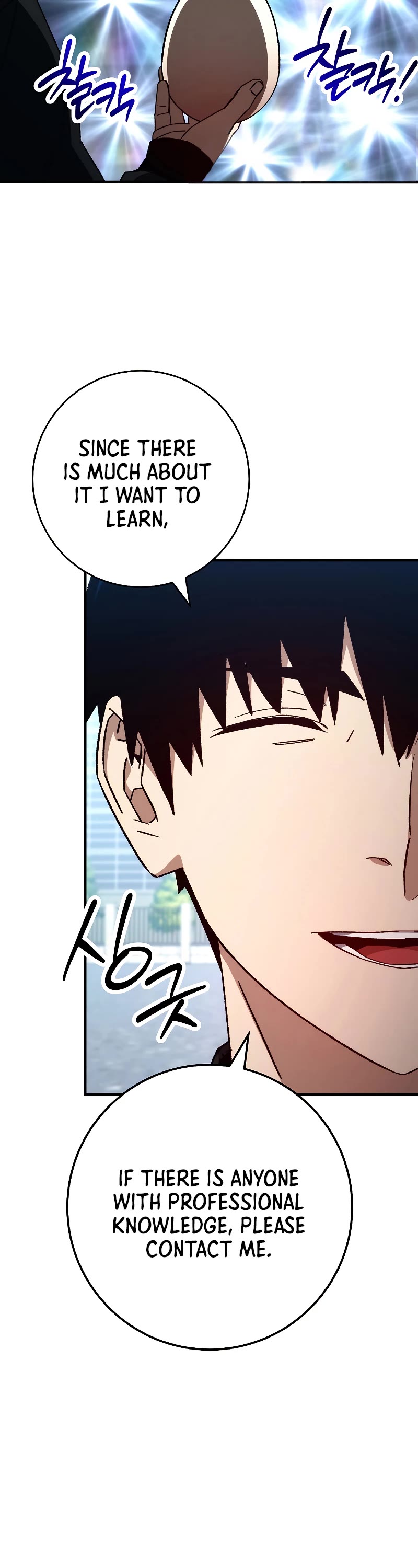 The Hero Returns Chapter 58 page 11 - Chapter 58