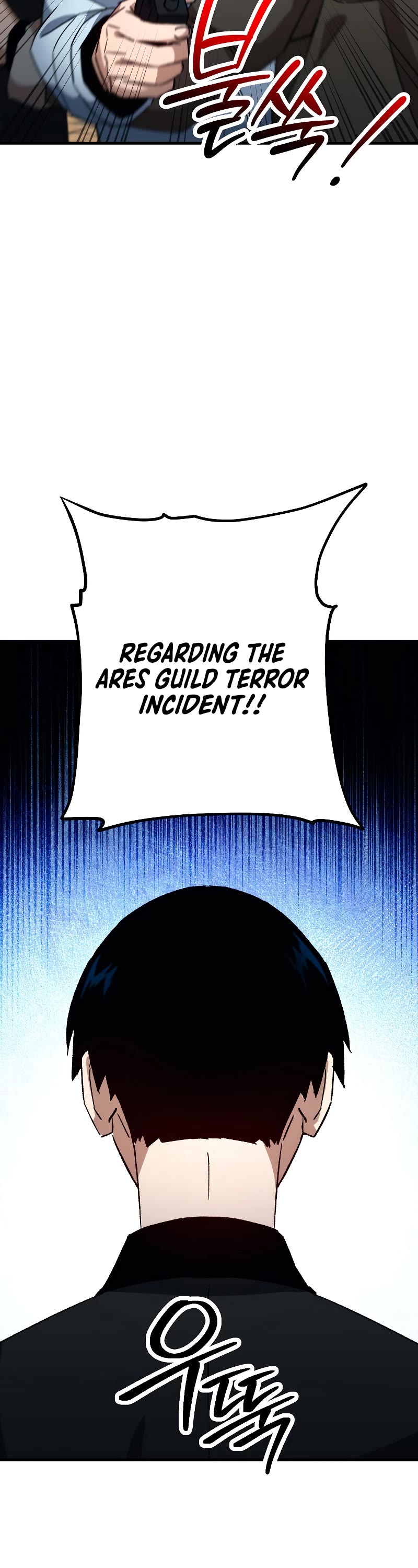 The Hero Returns Chapter 58 page 15 - Chapter 58