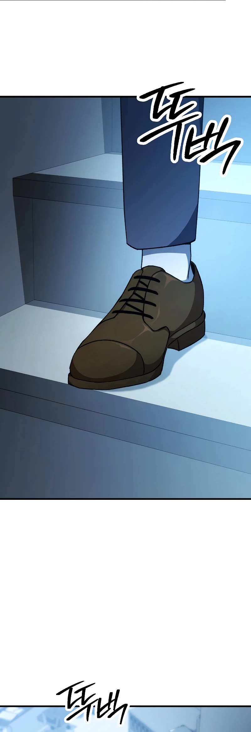 The Hero Returns Chapter 58 page 31 - Chapter 58