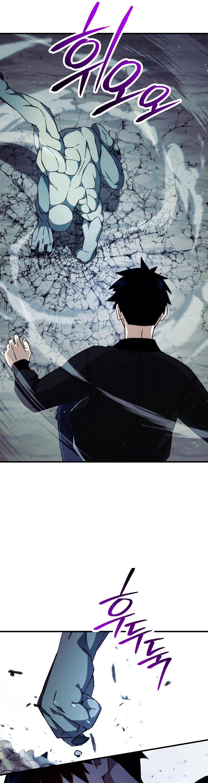 The Hero Returns Chapter 58 page 50 - Chapter 58