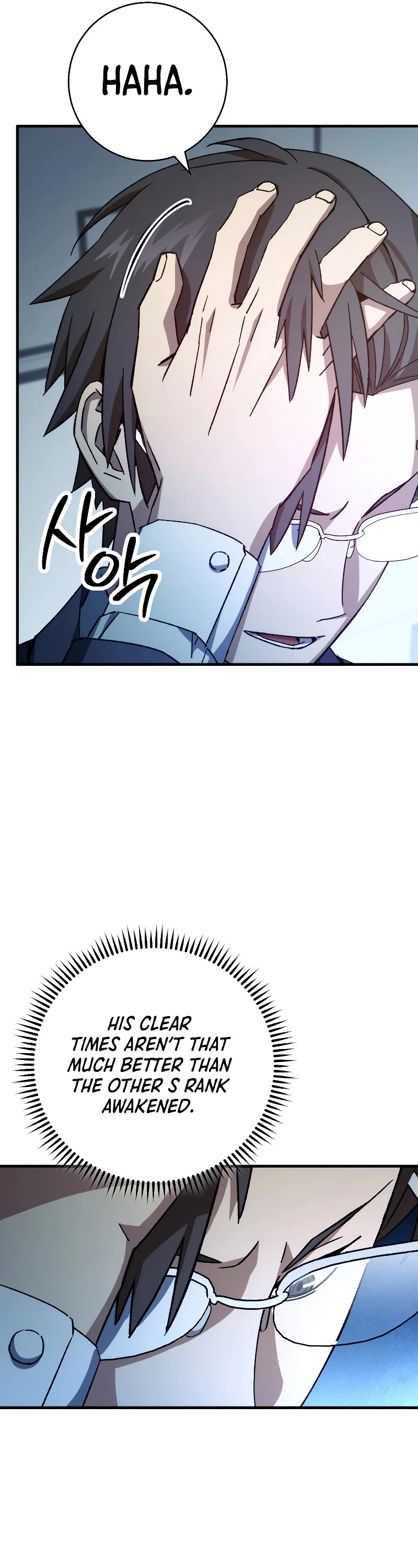 The Hero Returns Chapter 59 page 17 - Chapter 59