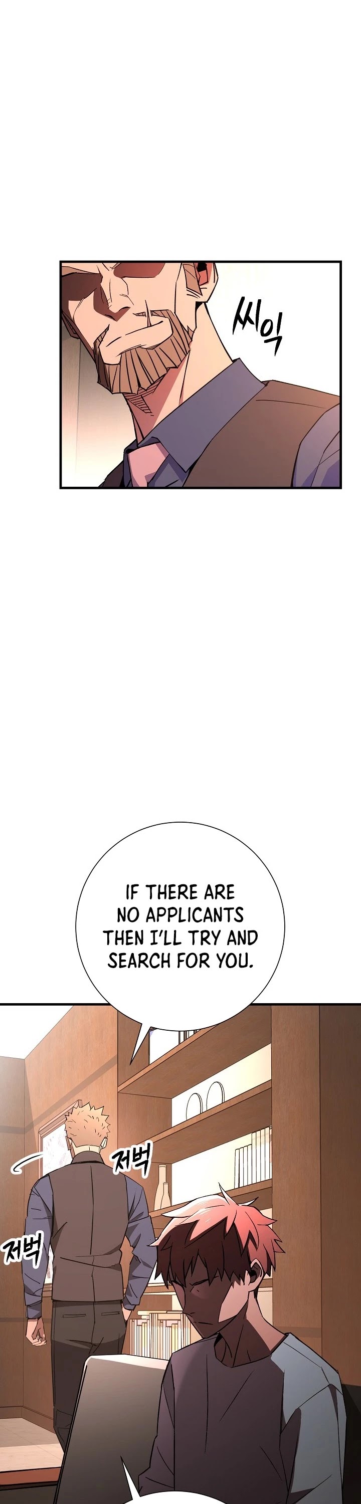 The Hero Returns Chapter 6 page 15 - Chapter 6