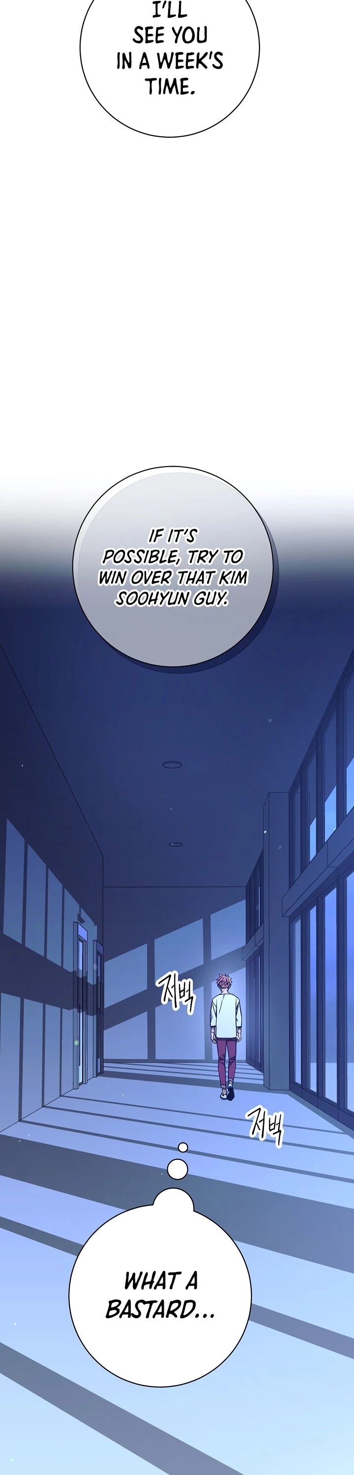 The Hero Returns Chapter 6 page 18 - Chapter 6