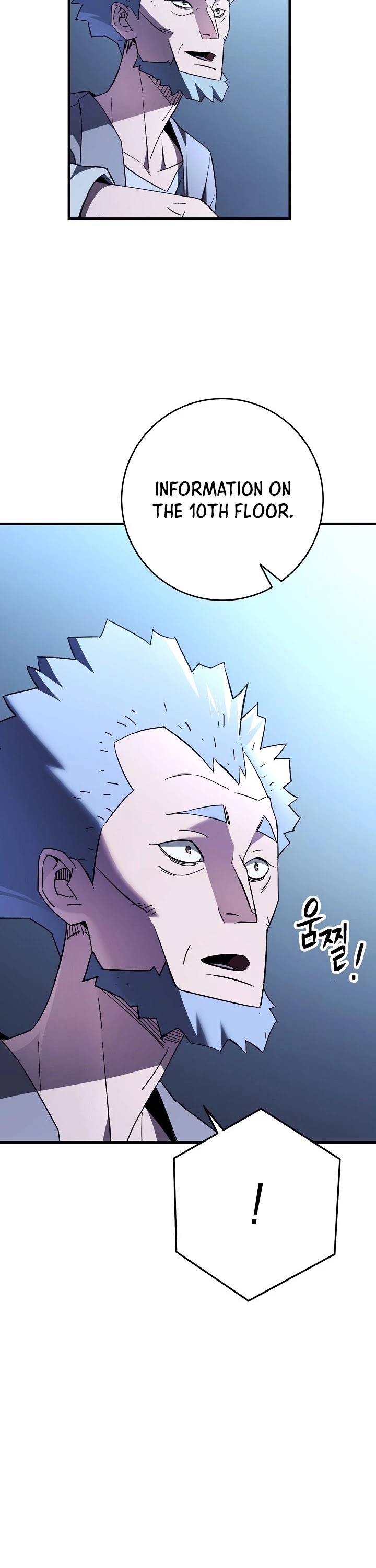 The Hero Returns Chapter 6 page 43 - Chapter 6