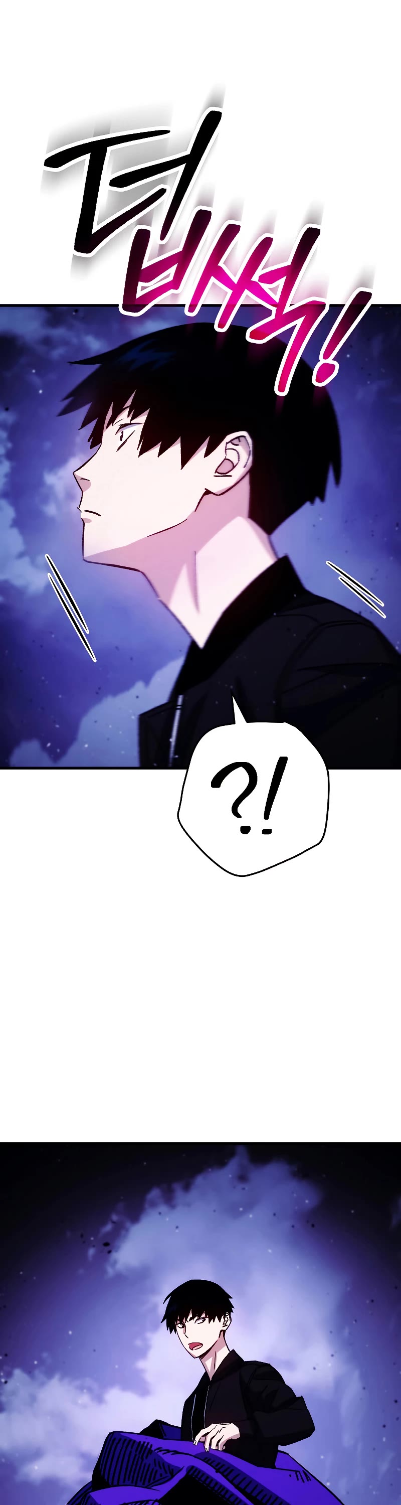The Hero Returns Chapter 60 page 25 - Chapter 60
