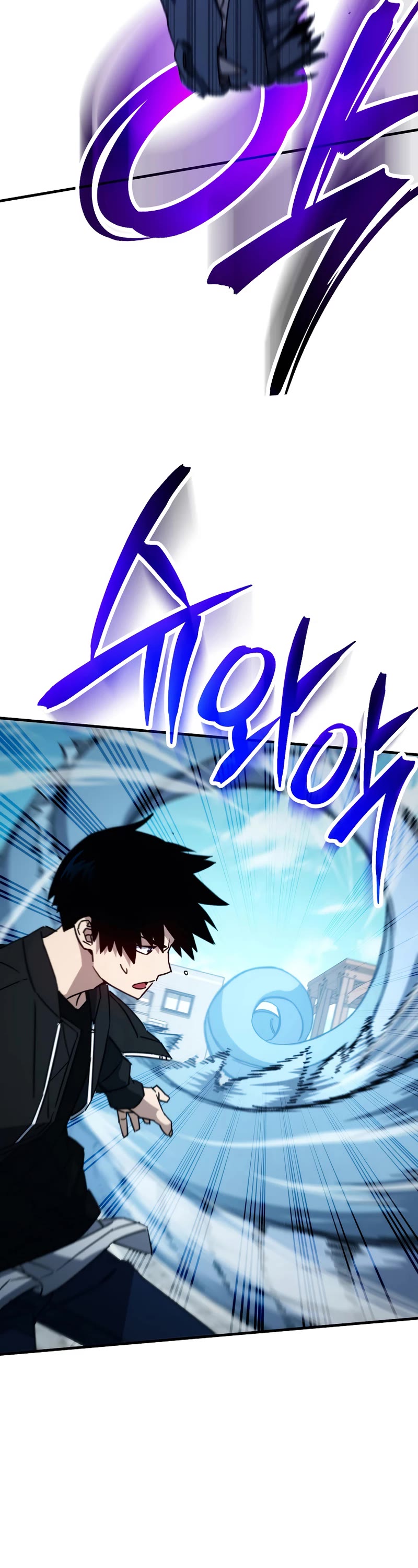 The Hero Returns Chapter 61 page 16 - Chapter 61