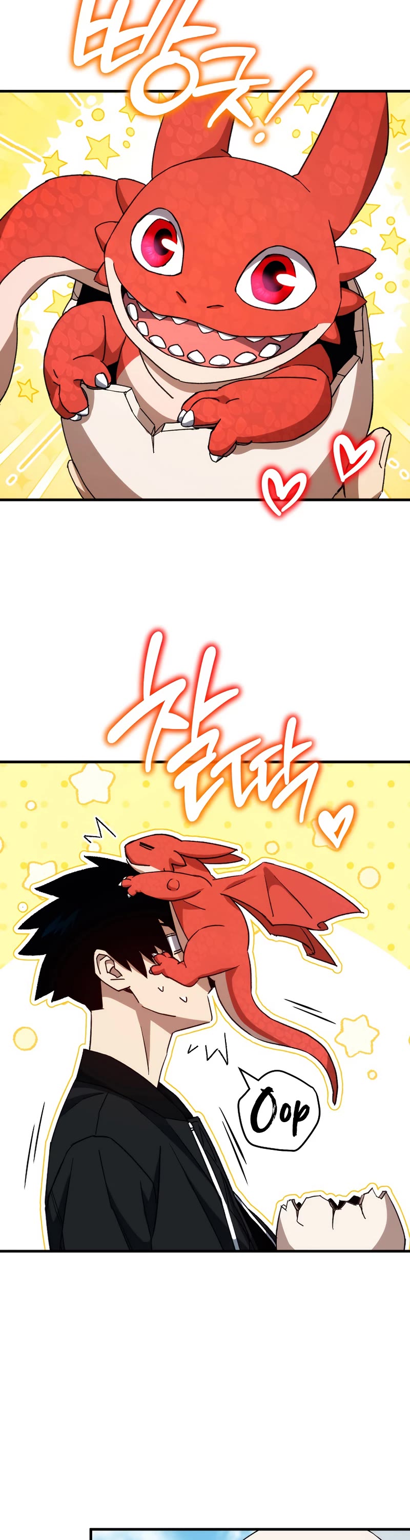 The Hero Returns Chapter 61 page 29 - Chapter 61