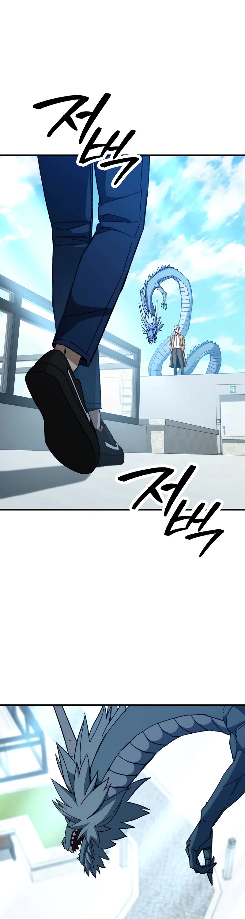 The Hero Returns Chapter 61 page 5 - Chapter 61