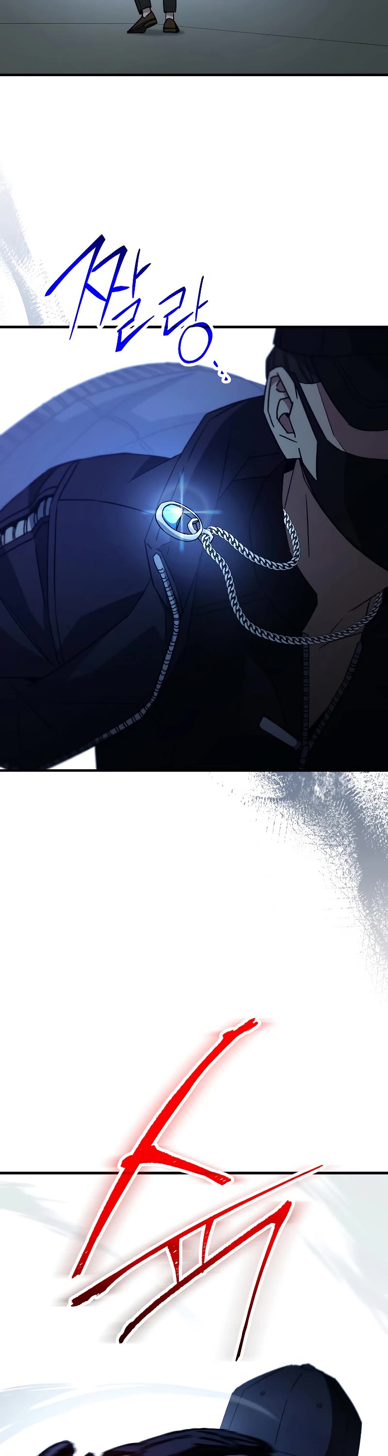 The Hero Returns Chapter 62 page 15 - Chapter 62