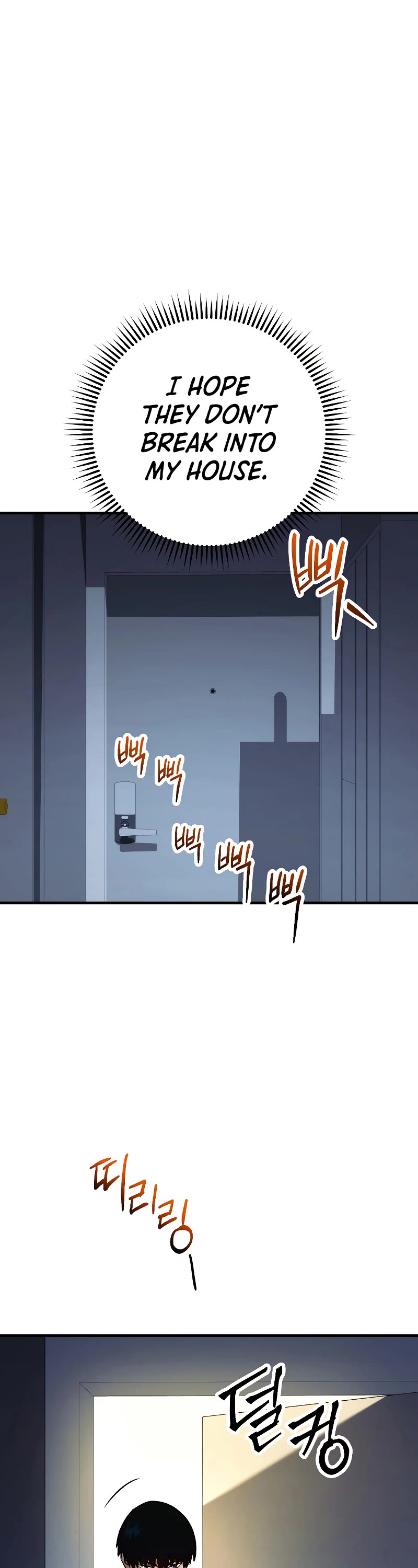 The Hero Returns Chapter 62 page 20 - Chapter 62