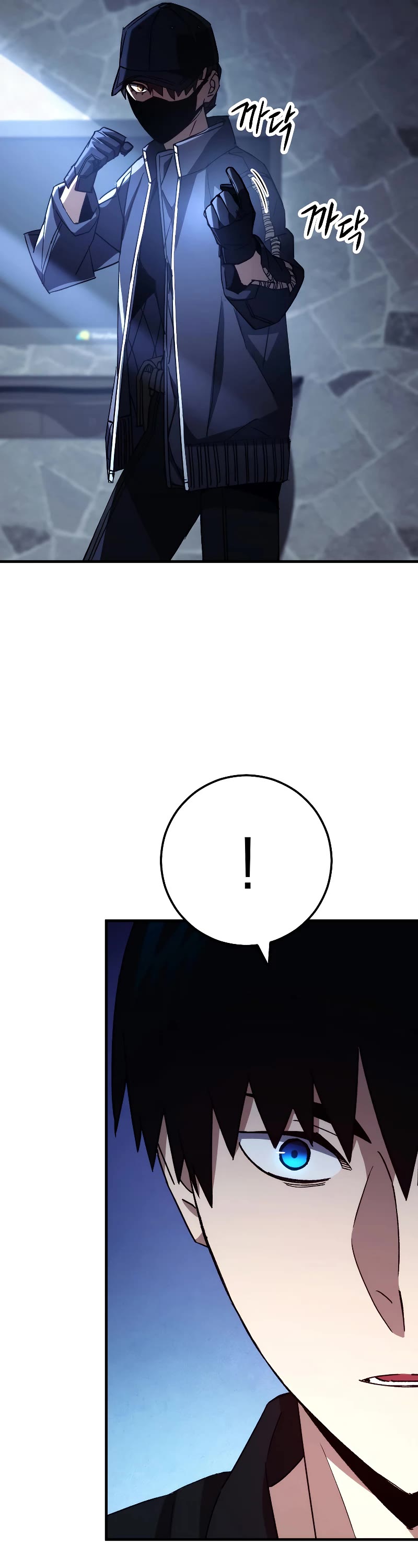 The Hero Returns Chapter 62 page 41 - Chapter 62