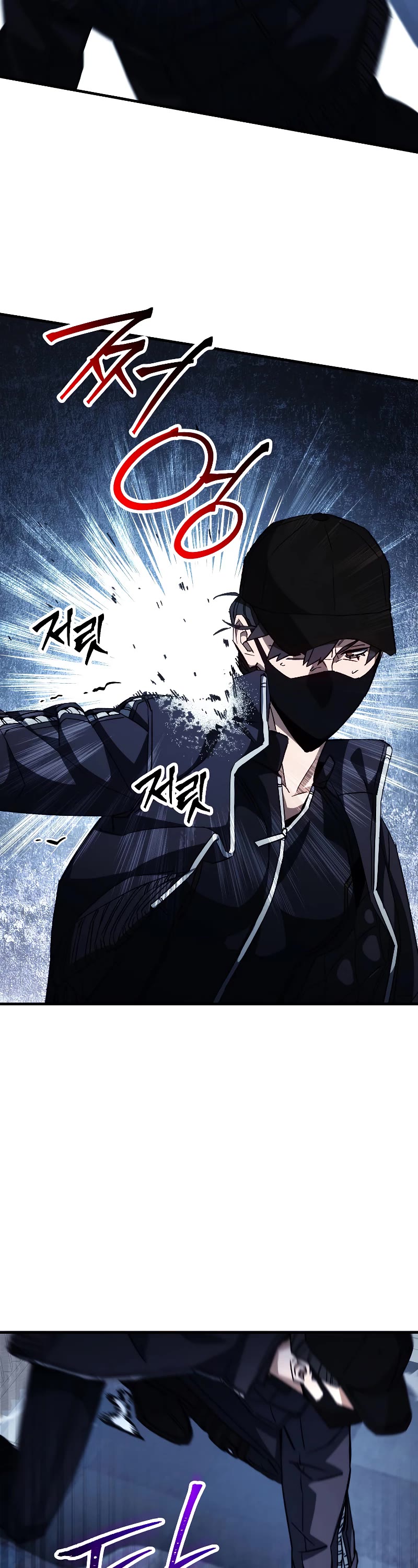 The Hero Returns Chapter 62 page 53 - Chapter 62